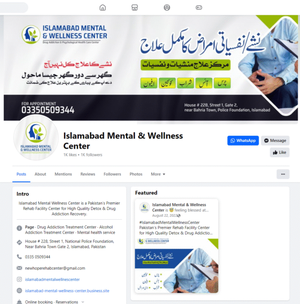 screencapture-web-facebook-IslamabadMentalWellnesCenter-2024-07-21-15_36_59