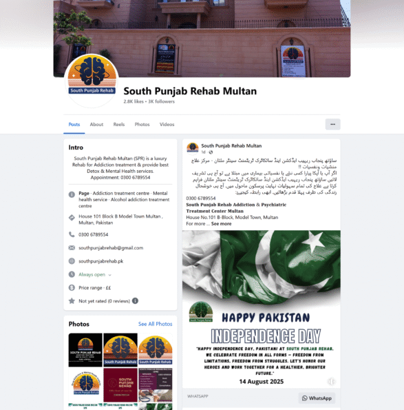 South-Punjab-Rehab-Multan-Multan-Facebook
