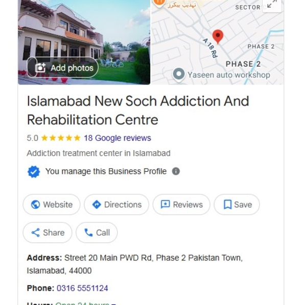 New Soch P-2