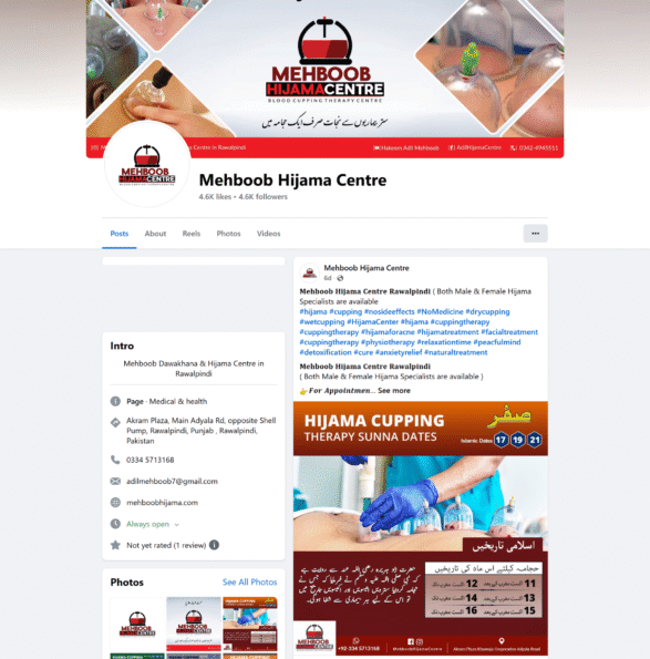Mehboob-Hijama-Centre-Rawalpindi-Facebook