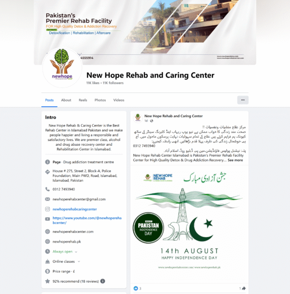 New-Hope-Rehab-and-Caring-Center-Islamabad-Facebook