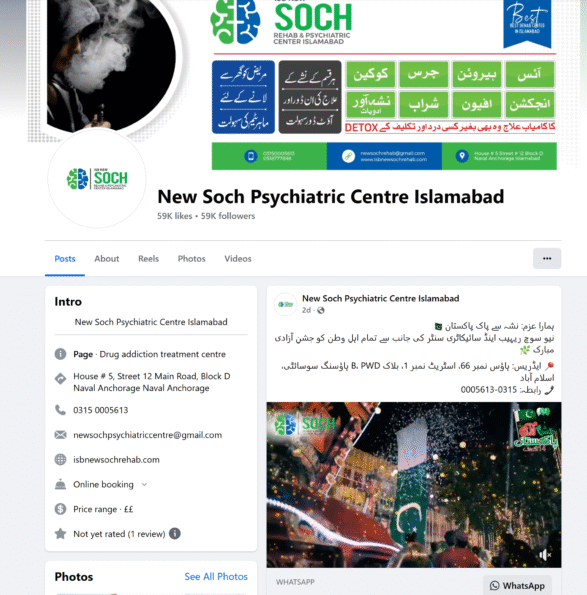 New-Soch-Psychiatric-Centre-Islamabad-Facebook